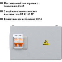 Ящик с понижающим трансформатором TDM ELECTRIC ЯТП-0,25 SQ1601-0005