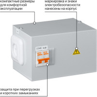 Ящик с понижающим трансформатором TDM ELECTRIC ЯТП-0,25 SQ1601-0005