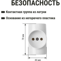 Тройник TDM ELECTRIC 3х2П 16А 250B белый SQ1806-0041