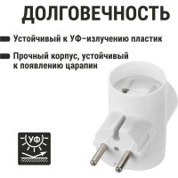 Тройник TDM ELECTRIC 3х2П 16А 250B белый SQ1806-0041