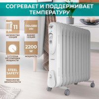 Масляный обогреватель Timberk TOR 21.2211 SLX