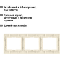 Трехпостовая вертикальная рамка, слоновая кость TDM ELECTRIC Таймыр SQ1814-0128