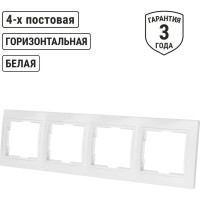 Четырехпостовая горизонтальная белая рамка TDM ELECTRIC Таймыр SQ1814-0030