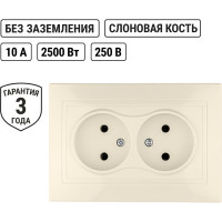 Двойная розетка, слоновая кость 2П 10А 250В TDM ELECTRIC Таймыр SQ1814-0113