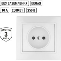Розетка с защитными шторками, белая 2П 10А 250В TDM ELECTRIC Таймыр SQ1814-0015
