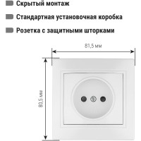 Розетка с защитными шторками, белая 2П 10А 250В TDM ELECTRIC Таймыр SQ1814-0015