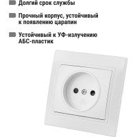 Розетка с защитными шторками, белая 2П 10А 250В TDM ELECTRIC Таймыр SQ1814-0015