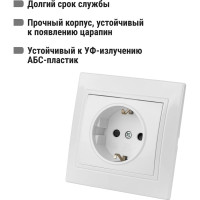 Розетка с защитными шторками, белая 2П+З 16А 250В TDM ELECTRIC Таймыр SQ1814-0016