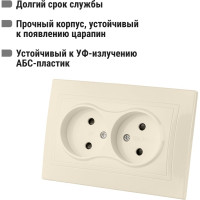 Двойная розетка с защитными шторками, слоновая кость 2П 10А 250В TDM ELECTRIC Таймыр SQ1814-0117