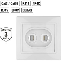 Телефонная розетка RJ11 + компьютерная RJ45, белая TDM ELECTRIC Таймыр SQ1814-0023