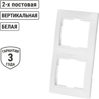 Двухпостовая вертикальная рамка, белая TDM ELECTRIC Таймыр SQ1814-0025