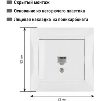 Телефонная розетка, белая RJ11 TDM ELECTRIC Лама SQ1815-0015