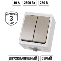 Выключатель TDM ELECTRIC 2-кл. открытой установки IP54 10А "Вуокса" SQ1803-0002