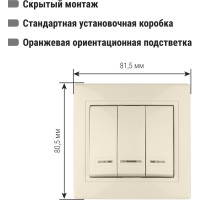 Трехклавишный выключатель TDM ELECTRIC с подсветкой, слоновая кость Таймыр SQ1814-0106