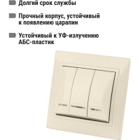 Трехклавишный выключатель TDM ELECTRIC с подсветкой, слоновая кость Таймыр SQ1814-0106