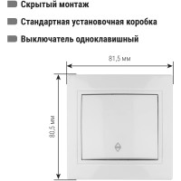 Проходной выключатель TDM ELECTRIC Таймыр белый одноклавишный SQ1814-0007