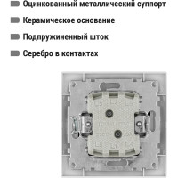 Проходной выключатель TDM ELECTRIC Таймыр белый одноклавишный SQ1814-0007