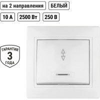 Проходной выключатель TDM ELECTRIC Таймыр белый одноклавишный с подсветкой SQ1814-0008
