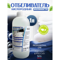 Кислородный отбеливатель Мультимэйд 31 для белья профессиональная стирка, 1 л 4607002302598