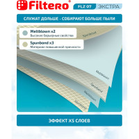 Мешок-пылесборник FILTERO FLZ 07 Экстра (4 шт.) 05298