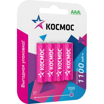 Аккумулятор КОСМОС KOCR03NIMH1100mAh4BL