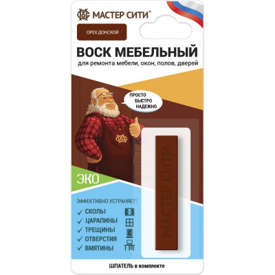 Мастер Сити Воск мебельный мягкий (блистер), Орех донской, 302 2011302