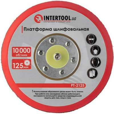 Платформа шлифовальная к PT-1006 INTERTOOL PT-2125