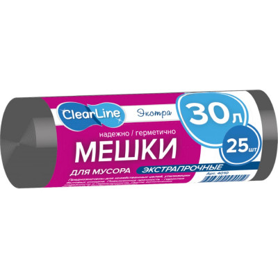 Clear Line Мусорные мешки Экстра 30л/ 25шт экстрапрочные черные 4010