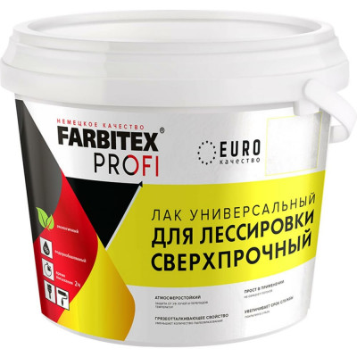 Универсальный сверхпрочный лак для лессировки Farbitex 4300008118