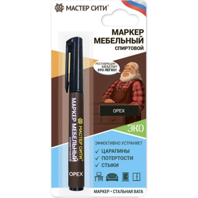 Мастер Сити Маркер мебельный спиртовой, (блистер), Орех, 306 2051306