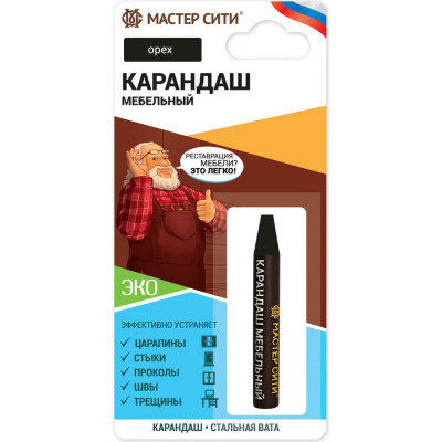 Мастер Сити Карандаш мебельный (блистер), Орех R 4833, 615 2031615