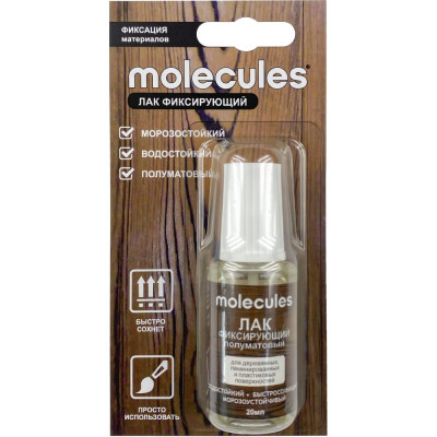 Фиксирующий лак Molecules KMLS740