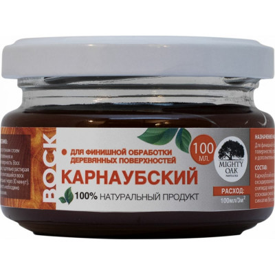 MIGHTY OAK Карнаубский воск 0,1 л махагон MO163
