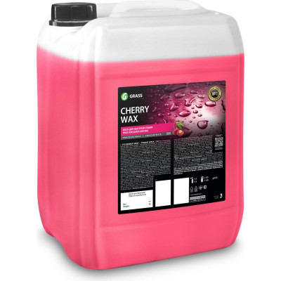 Холодный воск Grass Cherry Wax 110456