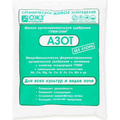 БАШИНКОМ Гуми-ОМИ азот 0.5кг(мочевина+органика+ГУМИ) 00021683