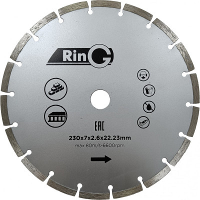 Сегментный отрезной алмазный круг RinG 247235