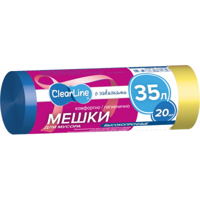 Clear Line Мусорные мешки 35л/ 20шт с завязками высокопрочные синие 1064