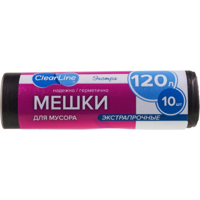 Экстрапрочные мусорные мешки Clear Line Экстра 6806