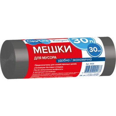 Clear Line Мусорные мешки Выгодно 30л/ 30шт черные 4133