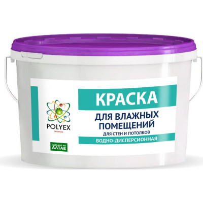 Краска для влажных помещений POLYEX УТ-00006921