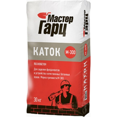 Мастер Гарц Пескобетон Каток FC30 (М-300)(30 кг) 65148