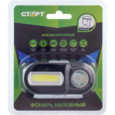 Налобный светодиодный фонарь СТАРТ LOE 501-C1 Black