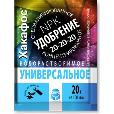 Универсальное водорастворимое удобрение Агроуспех Хакафос COMPO ЛЕТТО 55454