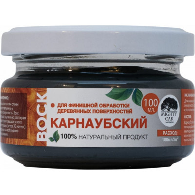 MIGHTY OAK Карнаубский воск 0,1 л графит MO165