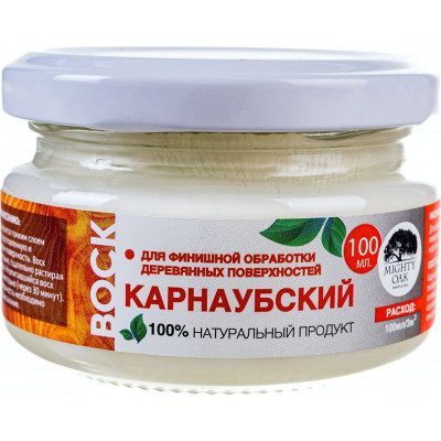 MIGHTY OAK Карнаубский воск 0,1 л береза MO161