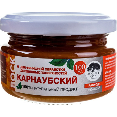 MIGHTY OAK Карнаубский воск 0,1 л темный орех MO162