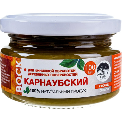 MIGHTY OAK Карнаубский воск 0,1 л светлый орех MO166
