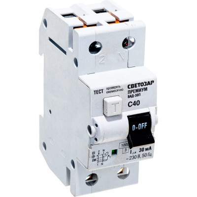 Дифавтоматы СВЕТОЗАР Премиум 2п, AC, 40A, 30мА, 230/400В SV-49212-30-40-C