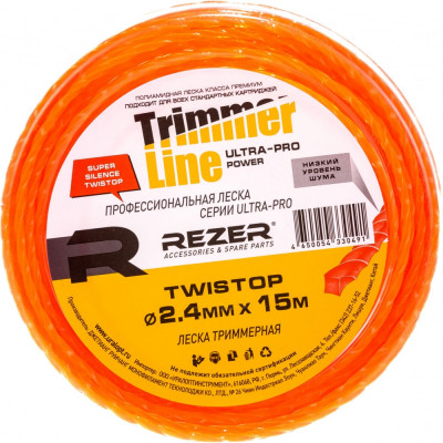 Rezer Леска TWISTOP 2.4мм 15м квадр. Rezer 10/80шт. в кор. код 30491