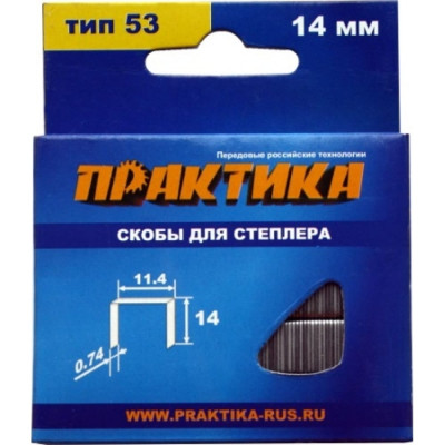 Скобы для степлера ПРАКТИКА 037-329